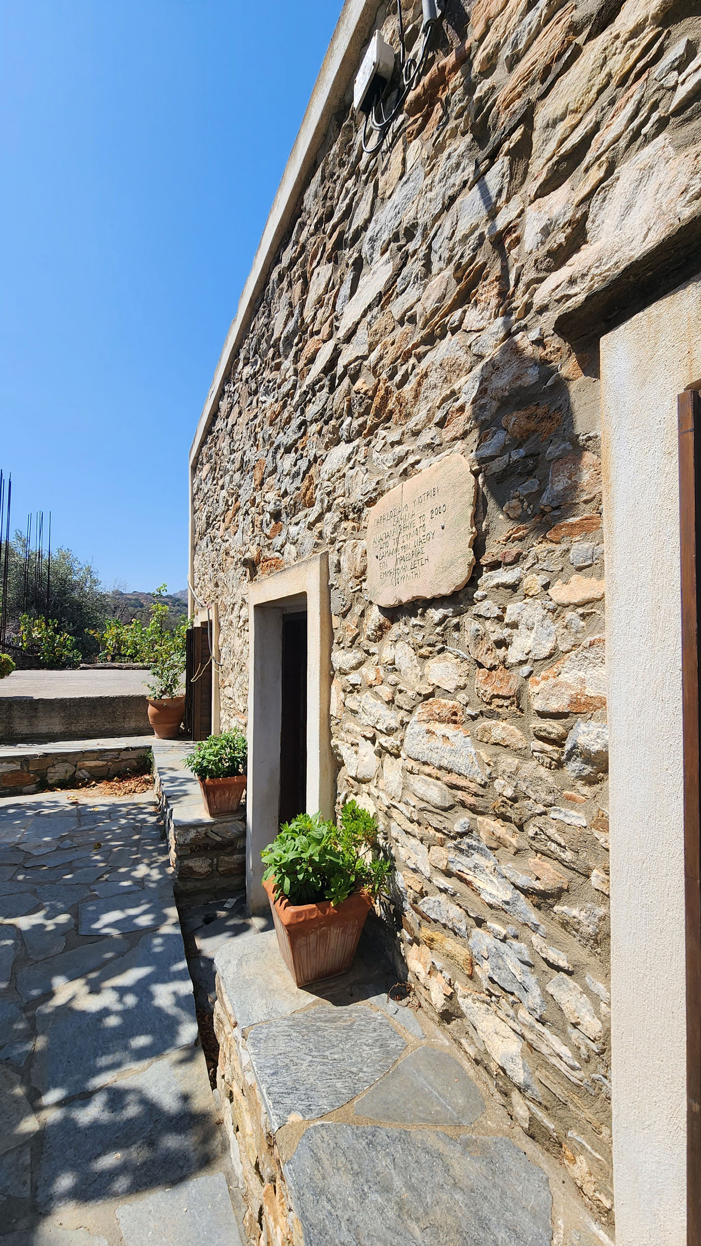 Damalas Village